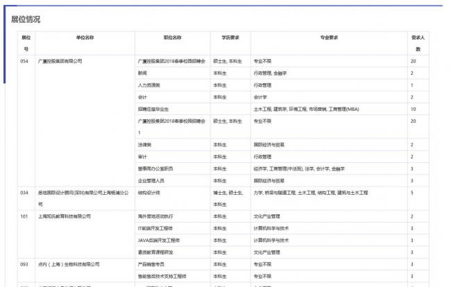 微信图片_20181219165018